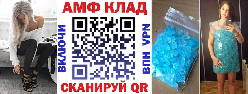Amphetamine VHQ  Кушва 