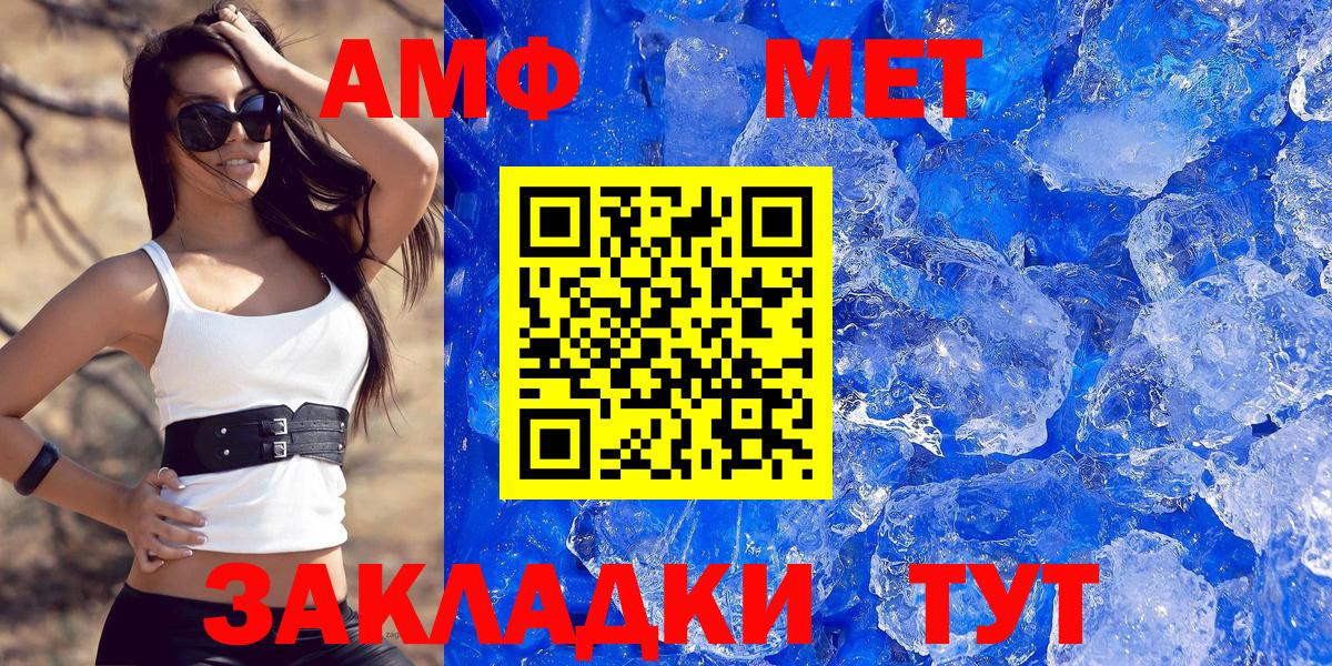 Бошки Шишки  АМФЕТАМИН  Кушва  Вход с VPN  ГАШ  A PVP  Ешки  Кокаин  Каннабис  Мефедрон  NBOMe 