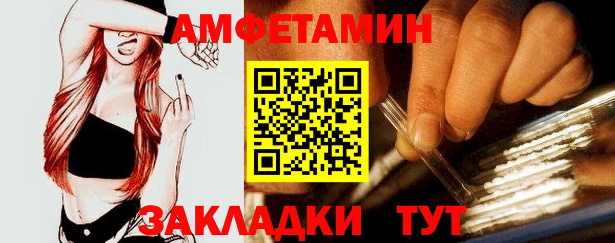 Кушва  АМФЕТАМИН  Вход с VPN  Амфетамин  Амфетамин VHQ 