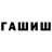 МЕТАДОН мёд Br0k :3