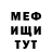 АМФЕТАМИН 98% NinjaBryden