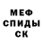 АМФЕТАМИН 98% Yulia Ka