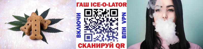 нарко площадка формула  Кушва  Печенье с ТГК конопля 