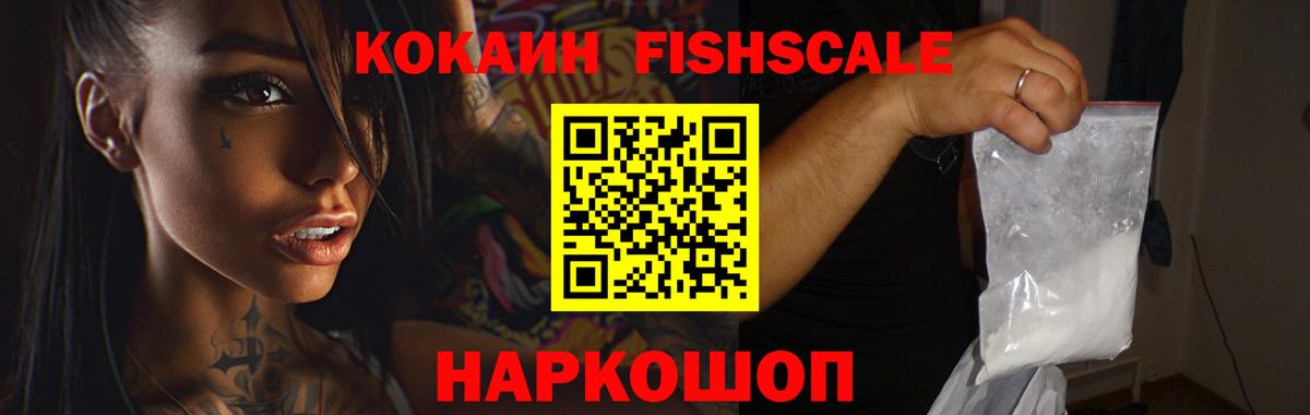 Cocaine 97%  Cocaine Боливия  Кушва  Вход с VPN 