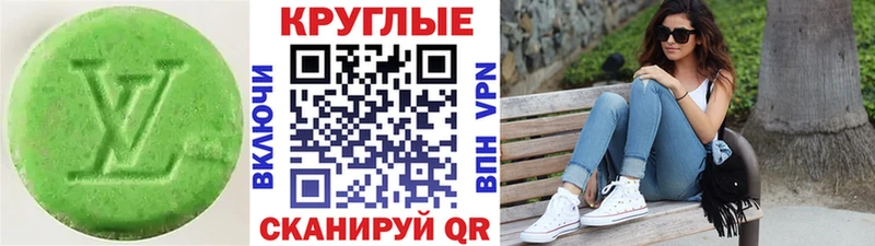 Экстази Cube Кушва