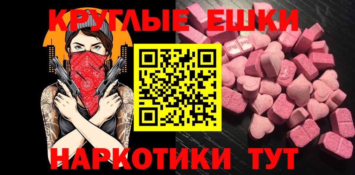 Экстази 280 MDMA  Ecstasy DUBAI  Кушва  Экстази  Вход с VPN 