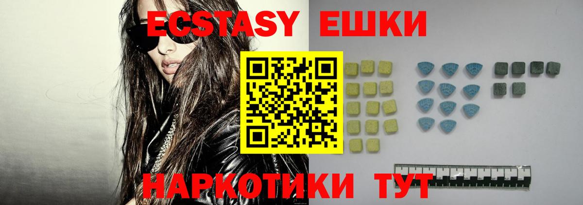 А ПВП СОЛЬ   Кушва  МДМА  Мефедрон кристаллы  КОКАИН  Вход с VPN  Бошки Шишки 