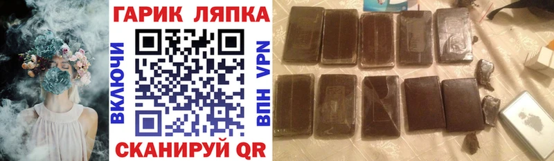 где продают   Кушва  Гашиш гашик 