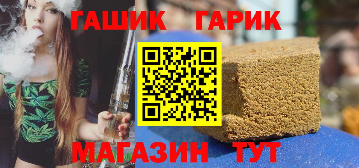 ГАШИШ Изолятор  Вход с VPN  ГАШИШ  где купить наркоту  Кушва  ГАШИШ VHQ 