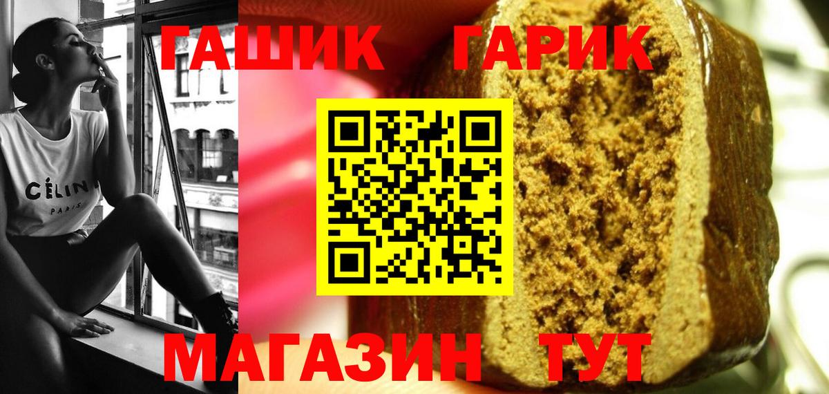 ГАШ Изолятор Кушва