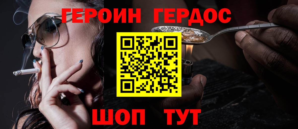 MDMA Кушва