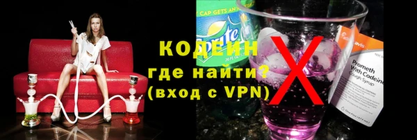 альфа пвп VHQ Братск