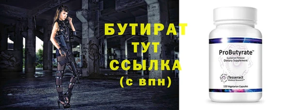 меф Киреевск