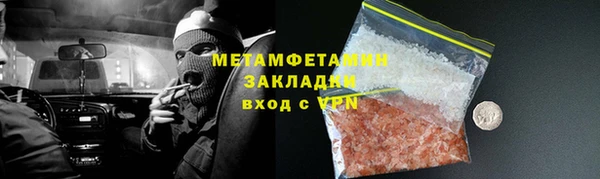меф Киреевск