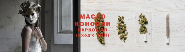 прущая мука Карталы