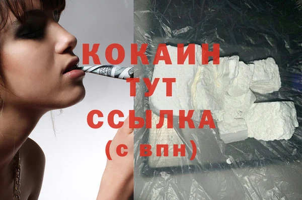 кокаин колумбия Киренск