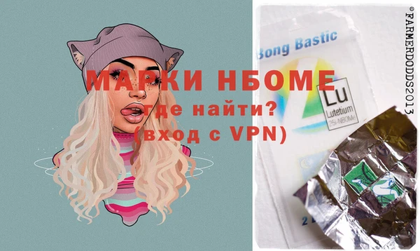 шишки Орск