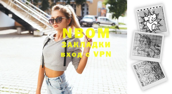 PSILOCYBIN Кинешма