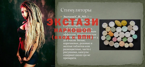 мефедрон Кодинск