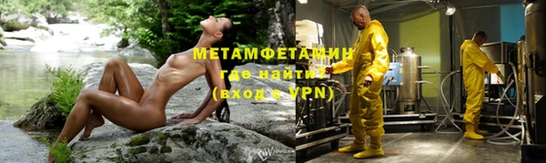 мефедрон Кодинск