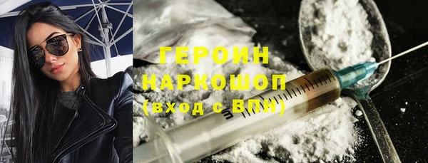 мефедрон Кодинск