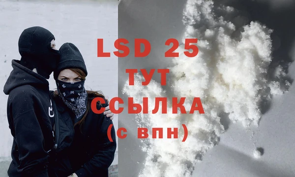 mdma Великий Новгород