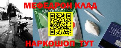 круглые Жуковский