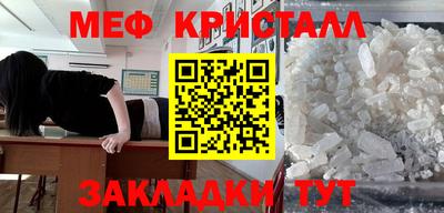 трава Заволжье
