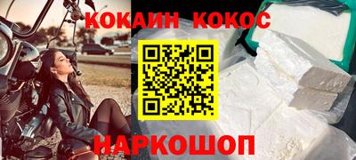 PSILOCYBIN Заводоуковск