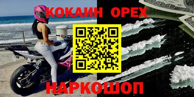 PSILOCYBIN Заводоуковск