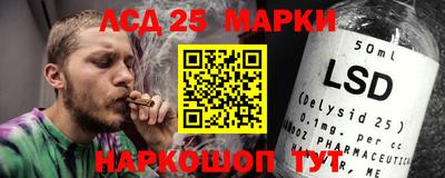 круглые Жуковский
