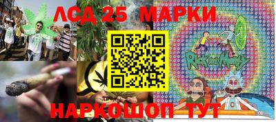 трава Заволжье