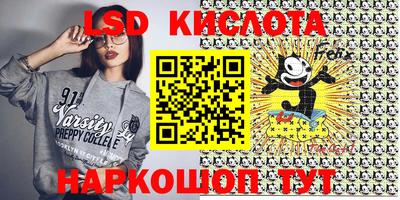 PSILOCYBIN Заводоуковск