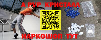 круглые Жуковский