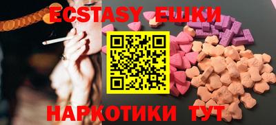 PSILOCYBIN Заводоуковск