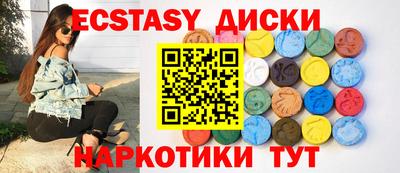 круглые Жуковский