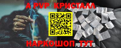 PSILOCYBIN Заводоуковск