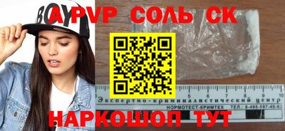 круглые Жуковский