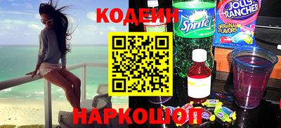PSILOCYBIN Заводоуковск