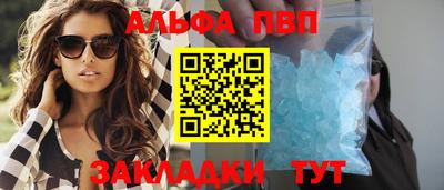 эйфоретик Абакан