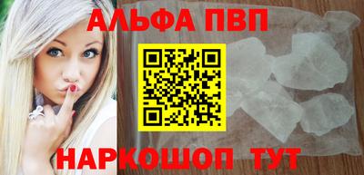 трава Заволжье