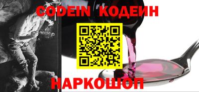 трава Заволжье