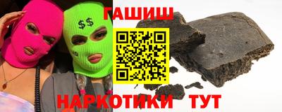 шишки Азнакаево