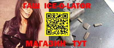 круглые Жуковский