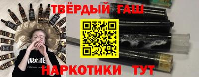 трава Заволжье