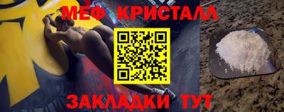 трава Заволжье