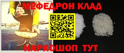 круглые Жуковский