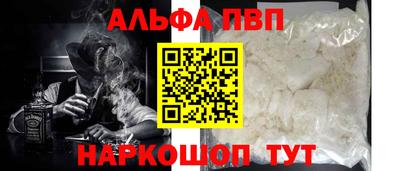 PSILOCYBIN Заводоуковск
