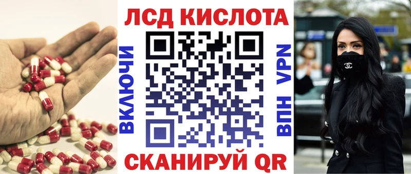 Лсд 25 экстази ecstasy Кушва