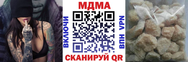 МДМА Molly  Кушва 